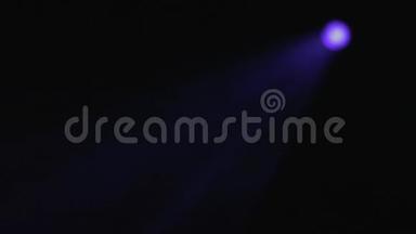舞台灯光。 蓝色。 明亮的舞台灯光闪烁。 库存。 带有烟雾的抽象蓝斑灯